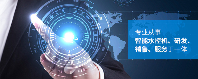 公司简介