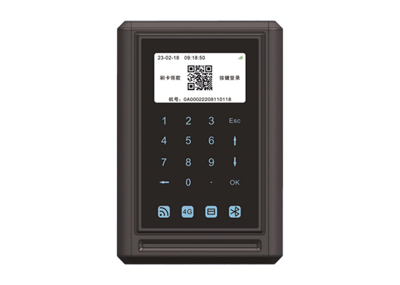 4G自助领款机
