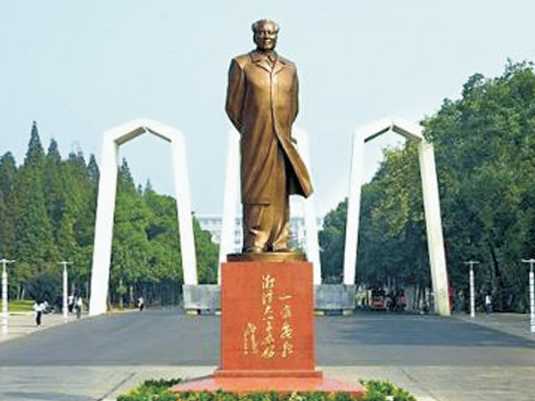 湘潭大学